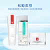 祛痘套组-赛因诗婷洗面奶+柔肤水+面霜 柔和洁肤舒缓保湿 商品缩略图1