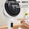 美的(Midea)（510114
）空气循环扇直流变频电风扇家用风扇立式落地扇遥控定时换气扇轻音节能电扇除菌净化可选 FGD24UZR 商品缩略图1