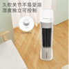 美的(Midea)(510109
)冷风扇ACA10UB蒸发式空调扇机械大风量轻音加湿大水箱远距送风睡眠风轻音低噪 商品缩略图2