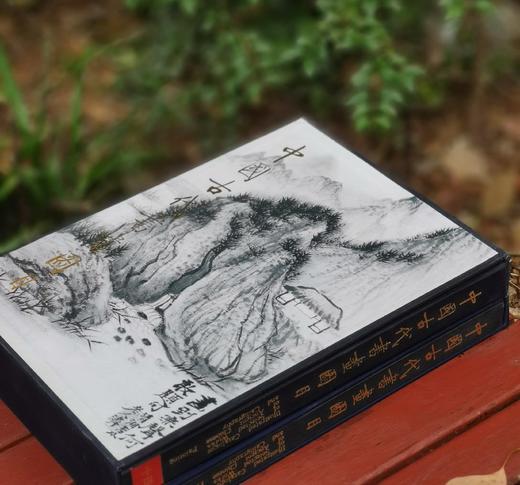 特惠！！！《中国古代书画图目》（第九、第十四册），2册，8开布面精装函套，，中国古代书画鉴定组编，文物出版社1999年一版，2012年第二次印刷，分别定价260元、290元，每册售价88元。品95成。 商品图1