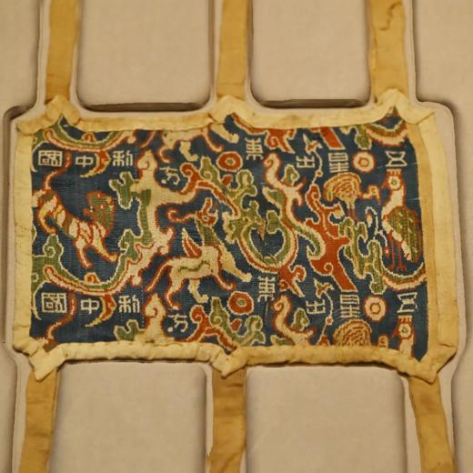 西域来信｜新疆·新疆维吾尔自治区博物馆·拂去黄沙漫漫，解读西域历史【大咖说®】 商品图2