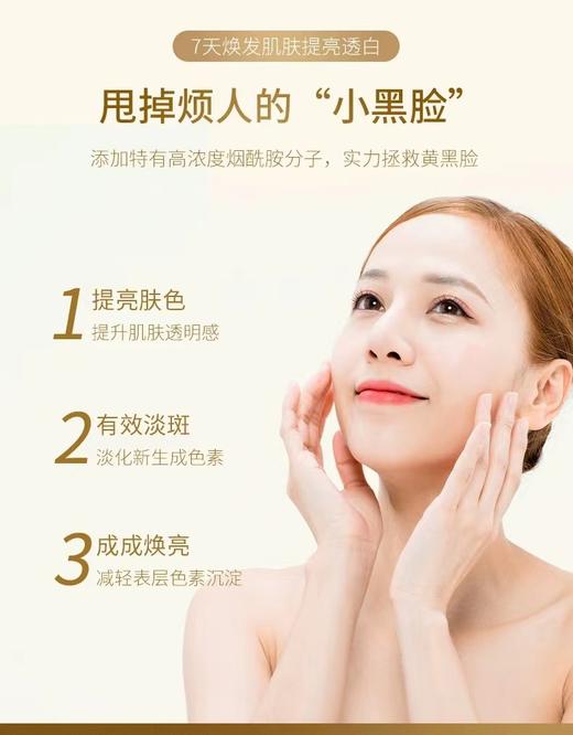 兰蔻菁纯面霜60ml滋润版 商品图6