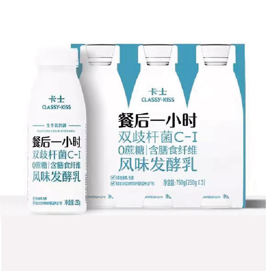250g*3卡士餐后一小时无蔗糖原味三联  醇香美味 轻负担 商品图0