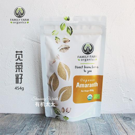 Family  Farm三色藜麦冰湖野米(黑米)孕妇宝宝营养粗粮健身生酮代餐 商品图1