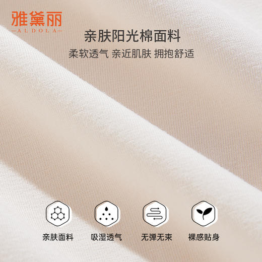 雅黛丽高腰内裤收腹提臀显瘦高弹短裤棉质亲肤透气三角裤夏薄款 商品图2