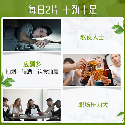 【分仓直发包邮】Swisse斯维诗奶蓟草护肝片120粒 商品图2