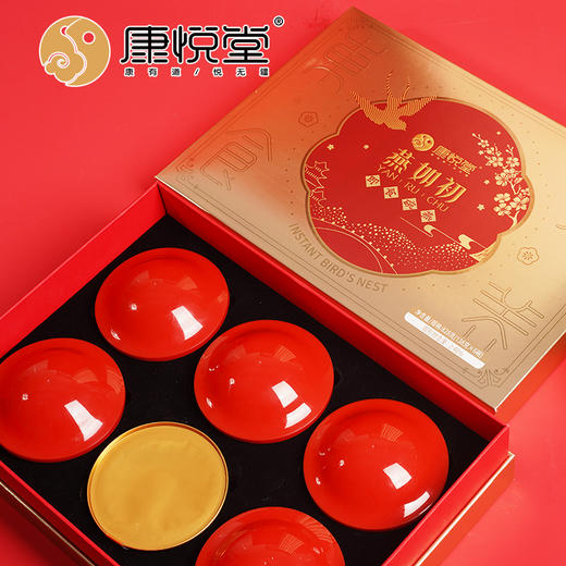 【金版燕如初碗燕礼盒】 零添加孕妇天然滋补营养品礼盒装138g/碗*6碗 商品图1