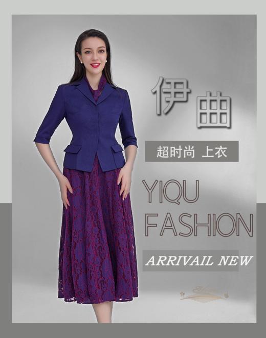 YIQU|“超时尚”西装上衣（沉静蓝） 商品图1