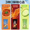 【满299减210】百草味风味腰果仁28g （意大利红烩味/火鸡面味/黄瓜味） 商品缩略图3