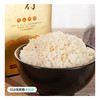 【凤品优选】龙之行 江西赣州古法有机胚芽米 2.5kg 经过欧盟518项检测农残残留为0 商品缩略图1