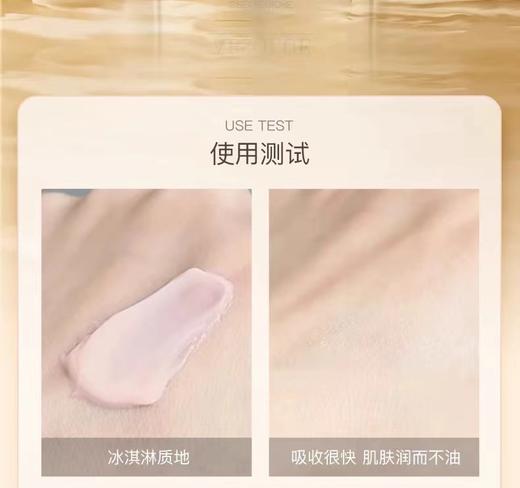 兰蔻菁纯面霜60ml滋润版 商品图10