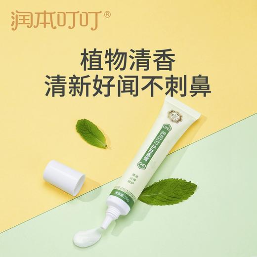 润本RUNBEN  龙年套装1（驱蚊液湿巾护肤香膏精油贴精油硅胶香圈） 商品图4