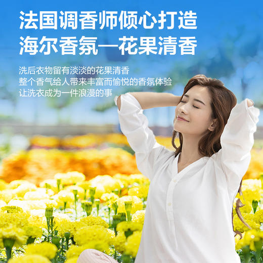 皂基速溶洗衣凝珠·单腔 商品图2