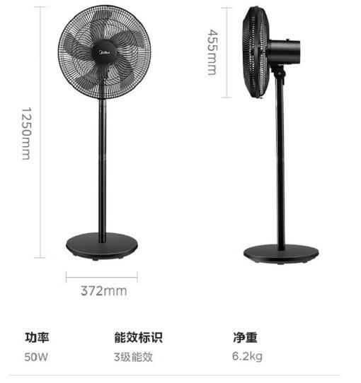 美的(Midea)（510107
）落地电风扇机械式强风轻音16吋台立两用台地扇3档风速可调大角度左右送风(线下同款) FSA40UE 商品图1