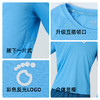 春夏款马孔多男女速干长袖T恤7代 比6代轻 干爽透气 柔软舒适 修身立体 商品缩略图3