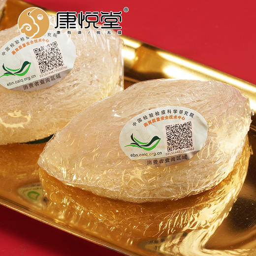 【溯源码密盏燕窝】8A，100g/盒，礼盒装 商品图3