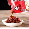 贵阳南明【老干妈】香辣菜60g十袋装 全国包邮 新疆西藏内蒙古不发货 香辣美味 下饭菜 商品缩略图1