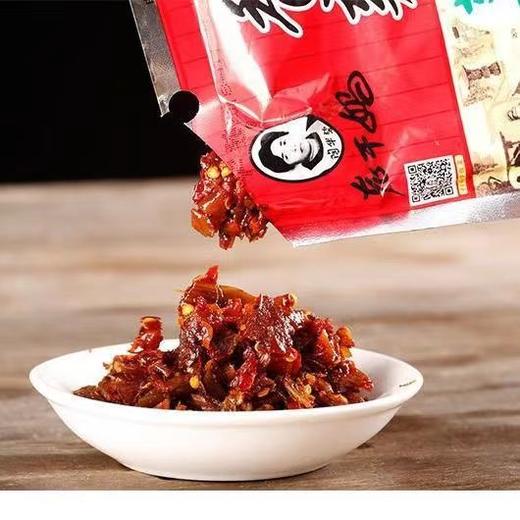 贵阳南明【老干妈】香辣菜60g十袋装 全国包邮 新疆西藏内蒙古不发货 香辣美味 下饭菜 商品图1