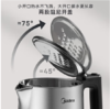 美的（Midea）（510180）电热水壶1.7升大容量1500W速热316母婴级不锈钢一键55度保温双钢防烫PJ17A06 商品缩略图1
