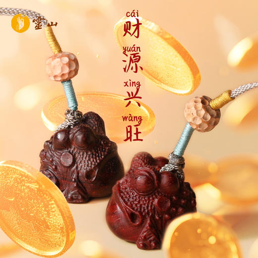 灵山木迦·霸气金蟾挂件 商品图1