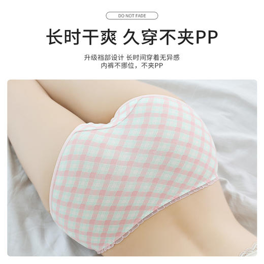 洁丽雅4条装纯棉女士内裤亲肤舒适印花内裤女 商品图3