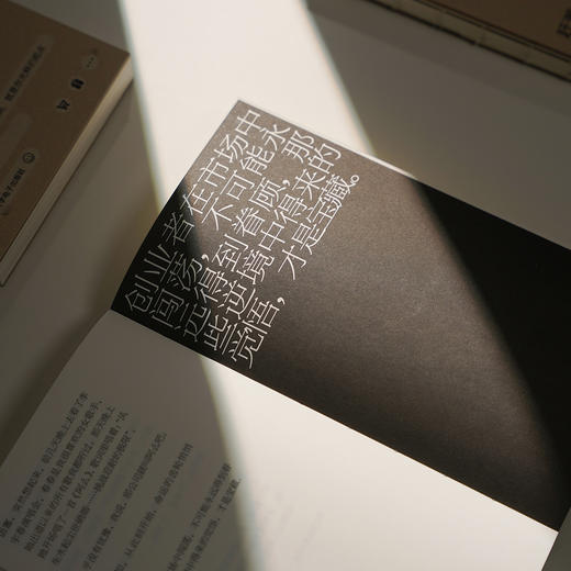 赶潮人的600天——我的直播笔记  花漾匠心：阿么创始人的逆袭自传 商品图1