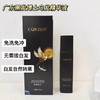 【CQRZEN黑发博士乌发乳】白发转黑发不需要染，用它修复白发问题素头发越白越好用!!太平洋承保、中科院研究  草本配方:黑灵芝、当归、人参等 涂抹头发免冲洗 无需调配、非染发剂 商品缩略图0