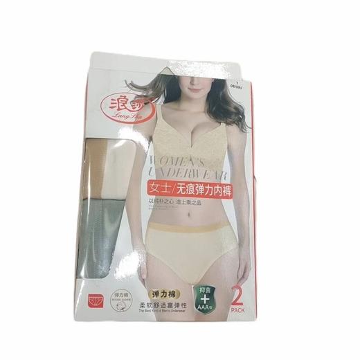 浪莎弹力棉女士高腰裤 L码 三角裤 商品图0