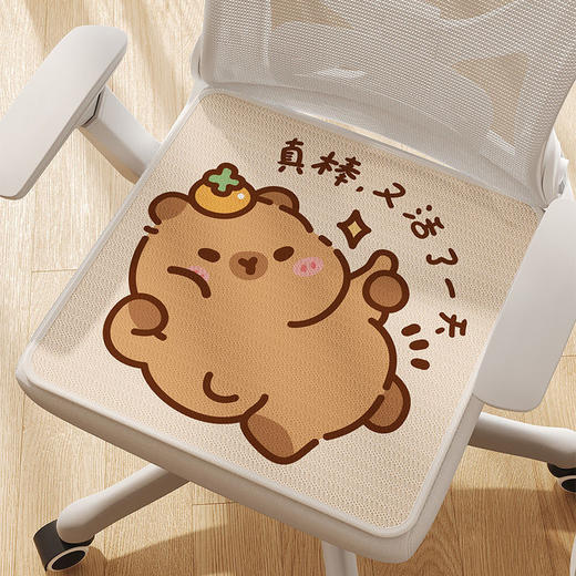 【冰丝凉感系列！会呼吸的冰纱坐垫】卡皮巴拉水豚冰丝椅垫夏季冰垫夏天办公室久坐屁垫透气凉感凳子垫，透气新升级 保持凉感持久。ry 商品图6