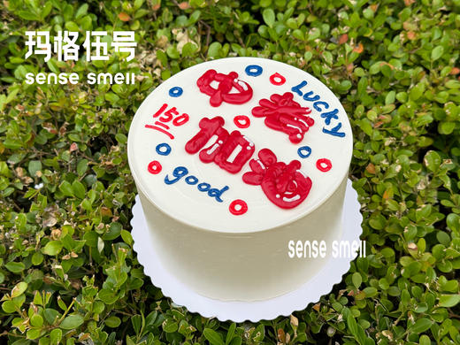 D478中考加油 商品图2