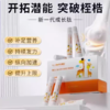 安美奇叠力素智高 助力儿童 青少年黄金发育期 赖氨酸液体饮品 商品缩略图0