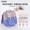 【1-4】卡拉羊18L小学生防下坠减负书包春日系列S2204 商品缩略图4