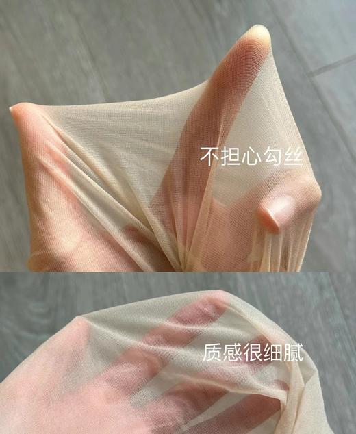 J凡希美肤连体袜 商品图11