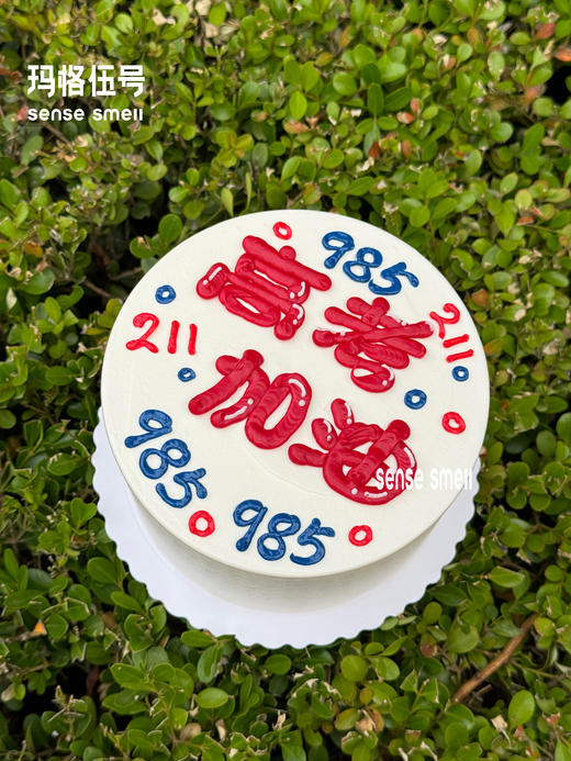 D479高考加油 商品图0