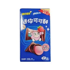 TD奥利奥40g爆汁草莓味迷你可可酥