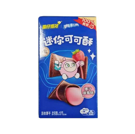 TD奥利奥40g爆汁草莓味迷你可可酥 商品图0