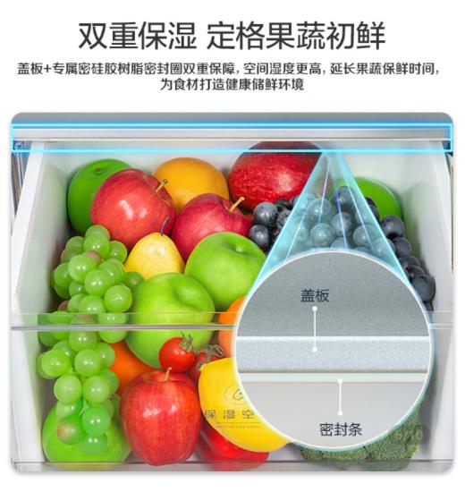 美的智能冰箱 十字门 BCD-509WSGPZM(E) 商品图3
