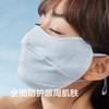 蕉下冰薄系列护眼角防晒口罩 商品缩略图3