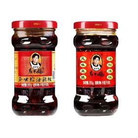 贵阳南明【老干妈】风味鸡风味豆豉组合 全国包邮 新疆西藏内蒙古不发货 鸡肉辣椒酱 香辣美味