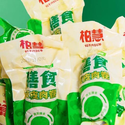 【健身推荐】柏慧膳食纤维豆肉卷  鸡胸蔬菜肠鸡肉卷 商品图3