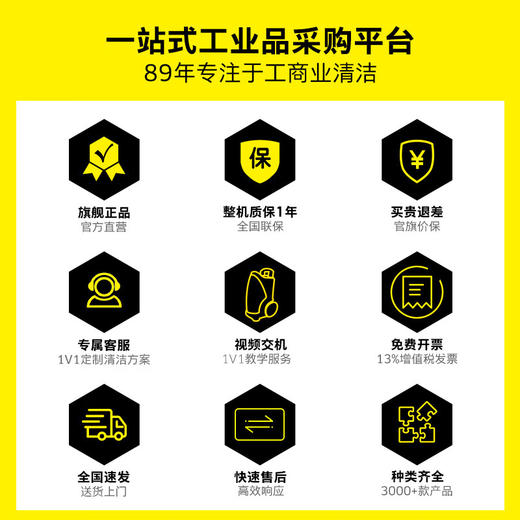 KARCHER 德国卡赫 手推式洗地机洗地吸干机擦地机 适用于机场火车站工厂商场宾馆超市 BD43/25标准版 商品图6