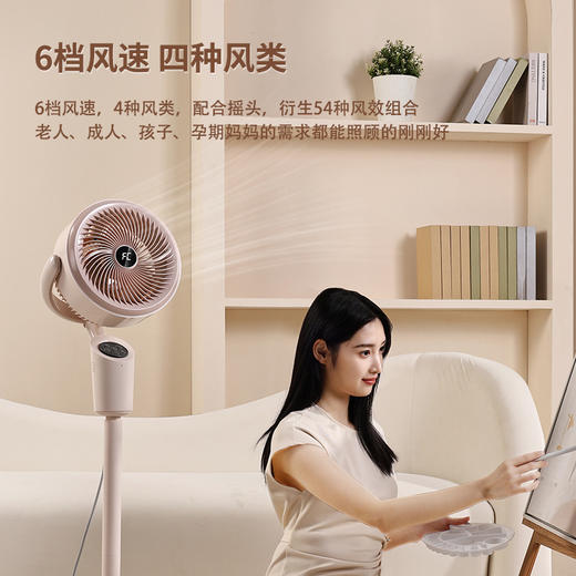 西佑八字摇头空气循环扇(自营)｜3D立体送风，台地两用【G】 商品图4