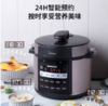 美的（509932）电压力锅家用一锅双胆高压锅多功能一键泄压全包上盖防烫多重保护 50x3-301【5升双胆】 5L 商品缩略图0