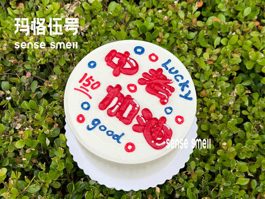 D478中考加油 商品图3