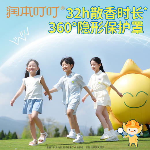 润本植物精油爆珠贴驱蚊液成人儿童婴儿宝宝防蚊液户外随身专用贴 商品图4