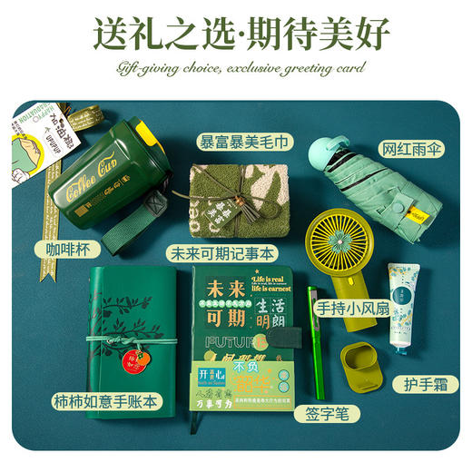 【毕业季礼物】实用小礼品送学生的伴手礼周年庆店庆开业活动赠送客户，毕业季的精心准备，用最好的纪念瞬间。ry 商品图3