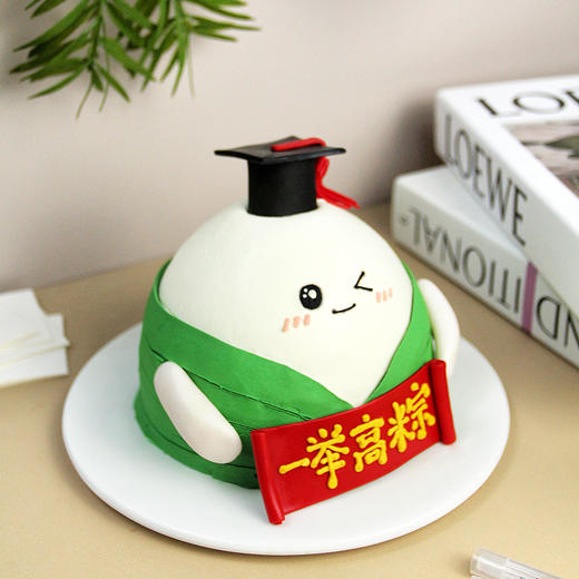 一举高粽端午庆祝蛋糕（同城配送） | 烤爱 商品图1