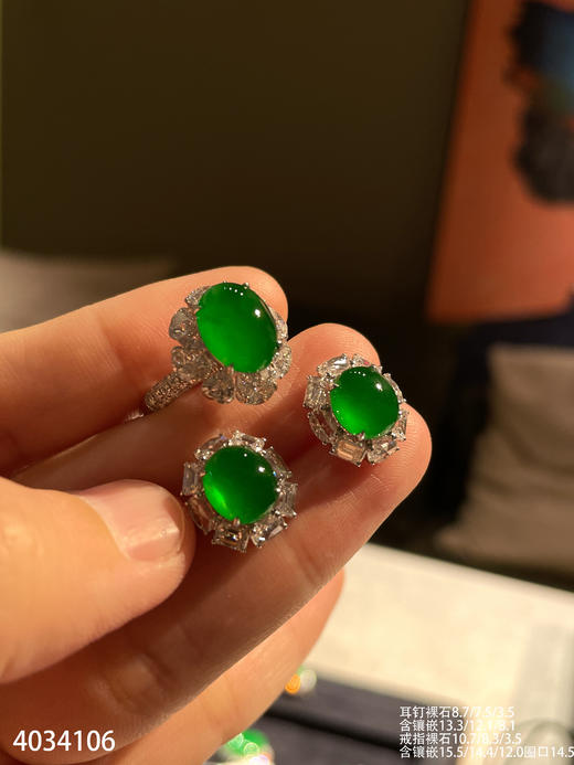 老坑玻璃种帝王绿蛋面套装【4034106】具体价格微信咨询 商品图0