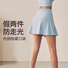 【3~5天发货】跃牌【美度空间】系列 冰薄荷夏季假两件运动短裙弹力交叉收腰瑜伽裙内侧口袋网球裙ADDQ41013 商品缩略图1