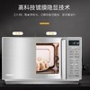 格兰仕 （510213）G90F25CSLV-Q6(G0)家用变频光波微波炉不锈钢微蒸烤箱一体 商品缩略图2
